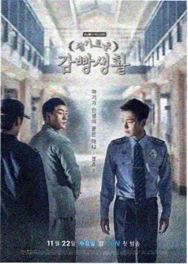 与上司出轨的女人 加班深夜剧照