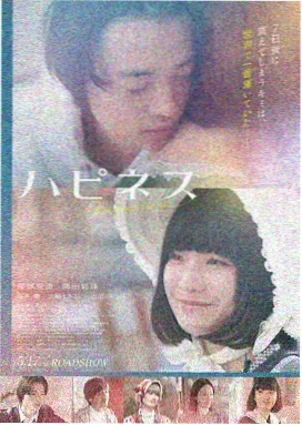 电梯里的三分钟 名场面剧照
